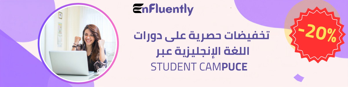 بانر الدعوة إلى التسجيل