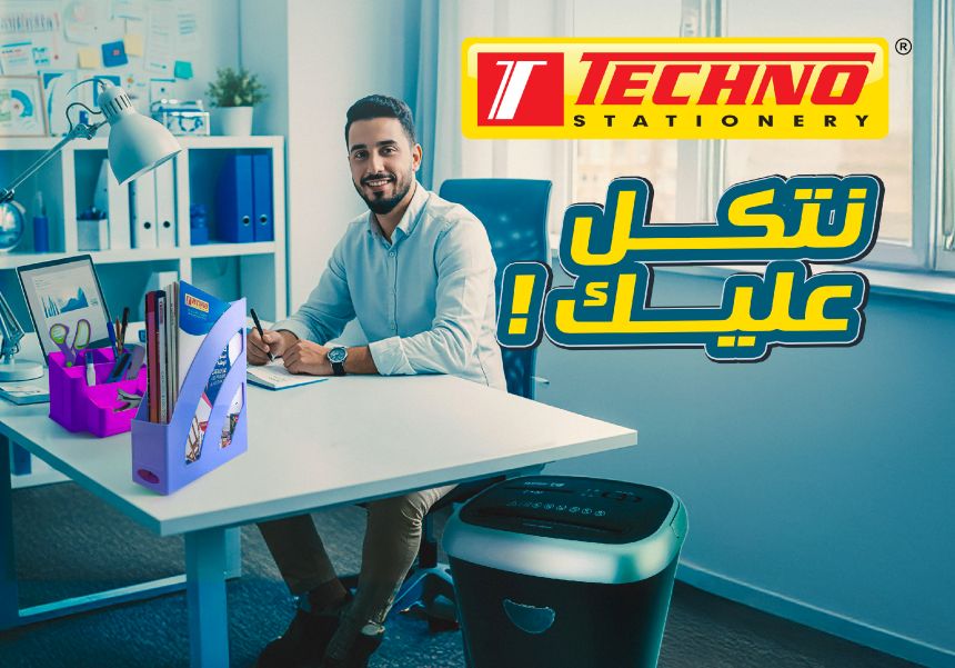 Techno Stationery