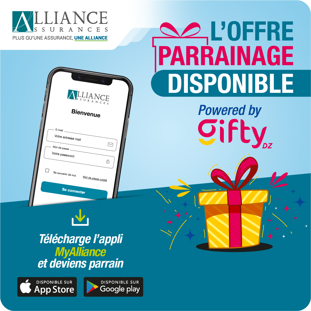 عرض برنامج الرعاية متوفر على MyAlliance