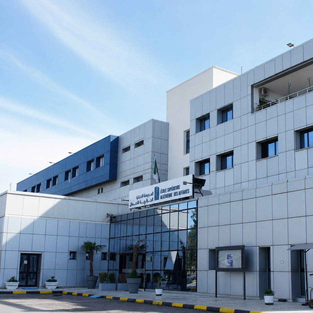 Campus ESAA