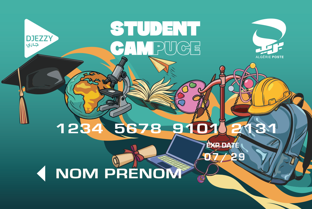 بطاقة طالب افتراضية تظهر معلومات الطالب