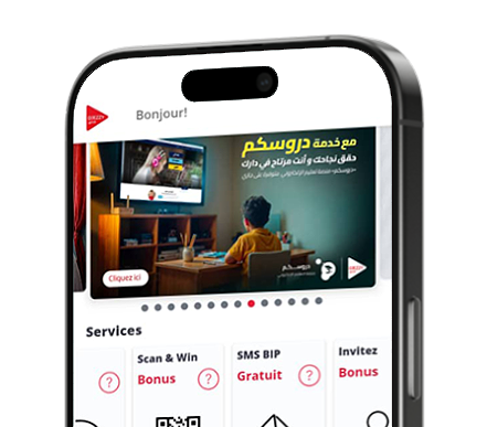 عرض تطبيق جازي